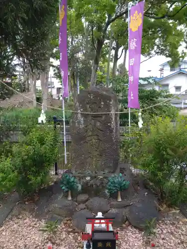 藤田神社[旧児島湾神社]の末社