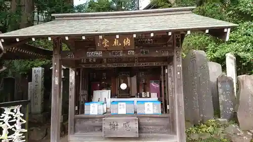 高尾山薬王院のその他建物