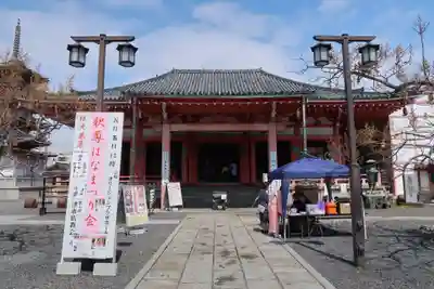 津観音(三重県)