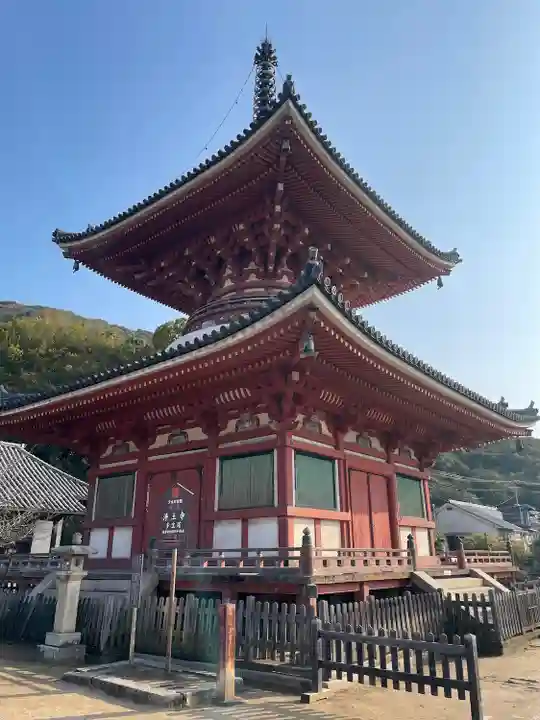 浄土寺(広島県)