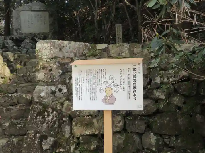 比叡山延暦寺(滋賀県)