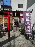 白龍大明神/末廣大明神の{uncategorized: "未分類", other: "その他", undefined: "問題あり", building: "その他建物", grave: "お墓", sacred_gate: "鳥居", guardian: "狛犬", statue: "像", buddha: "仏像", history: "歴史", nature: "自然", garden: "庭園", animal: "動物", pagoda: "塔", temizu: "手水舎", mountain_gate: "山門・神門", sanctuary: "本殿・本堂", subordinate: "末社・摂社", art: "芸術", scenery: "景色", jizo: "地蔵", ema: "絵馬", goshuin: "御朱印", omikuji: "おみくじ", items: "授与品その他", amulet: "お守り", goshuincho: "御朱印帳", eats: "食事", festival: "お祭り", votive_dance: "神楽", shichigosan: "七五三参", wedding: "結婚式", experience: "体験その他", initially: "初詣", around: "周辺", anti_infection: "感染症対策"}