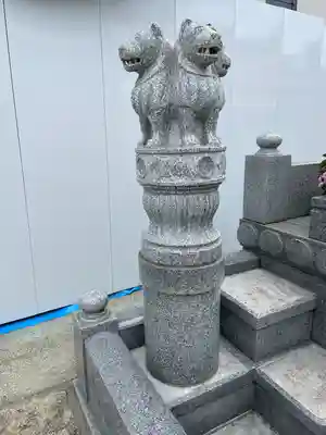 修性院(東京都)