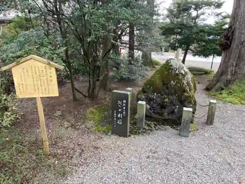 越中一宮 髙瀬神社の歴史