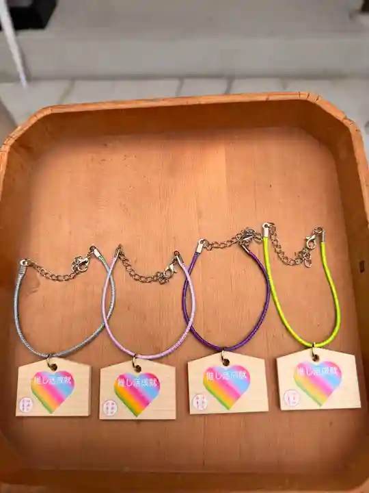 神楽坂安養寺(東京都)