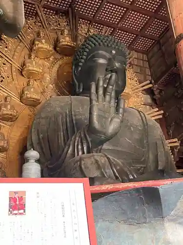 東大寺(奈良県)