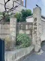 蟠龍寺の{uncategorized: "未分類", other: "その他", undefined: "問題あり", building: "その他建物", grave: "お墓", sacred_gate: "鳥居", guardian: "狛犬", statue: "像", buddha: "仏像", history: "歴史", nature: "自然", garden: "庭園", animal: "動物", pagoda: "塔", temizu: "手水舎", mountain_gate: "山門・神門", sanctuary: "本殿・本堂", subordinate: "末社・摂社", art: "芸術", scenery: "景色", jizo: "地蔵", ema: "絵馬", goshuin: "御朱印", omikuji: "おみくじ", items: "授与品その他", amulet: "お守り", goshuincho: "御朱印帳", eats: "食事", festival: "お祭り", votive_dance: "神楽", shichigosan: "七五三参", wedding: "結婚式", experience: "体験その他", initially: "初詣", around: "周辺", anti_infection: "感染症対策"}