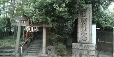 住吉神社のその他建物