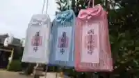 厄除の宮 駒林神社のお守り