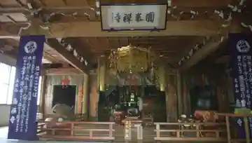 国泰寺の本殿・本堂