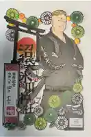 中野沼袋氷川神社の御朱印