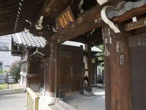 経王寺の山門・神門