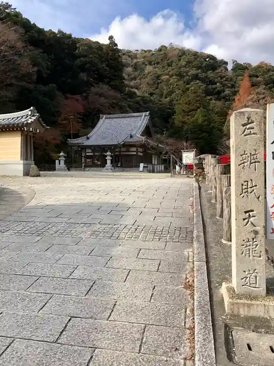 瀧安寺(大阪府)
