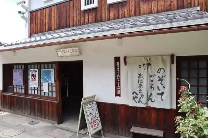 全興寺(大阪府)