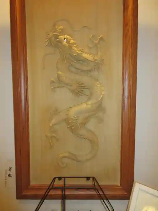 大聖護国寺の芸術