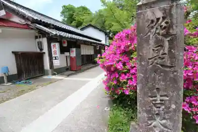 𠮷水神社（吉水神社）のその他建物