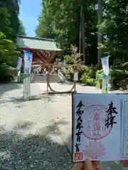 古御岳神社(静岡県)