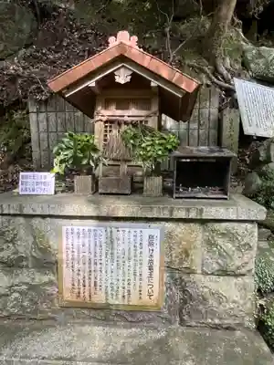 大本山七宝瀧寺(大阪府)
