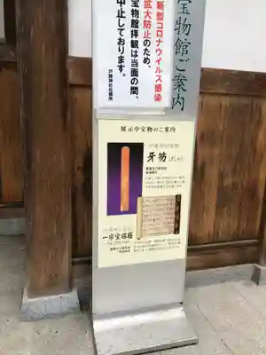 戸隠神社中社(長野県)