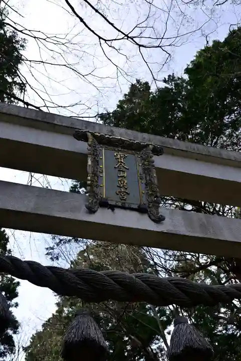 宝登山神社のその他建物