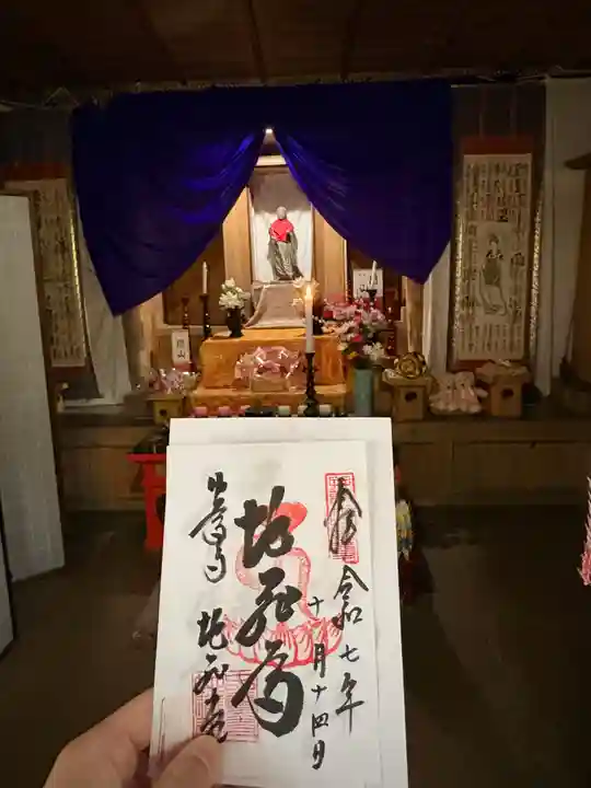中尊寺(岩手県)