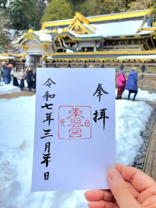 日光東照宮(栃木県)