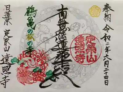 ツナガリイム　バリエーション豊か💕