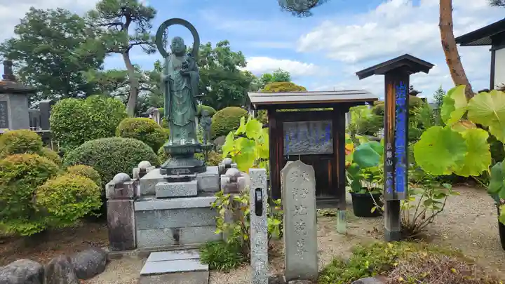 天性寺(山形県)