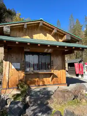 石鎚神社（関東石鎚神社）(群馬県)
