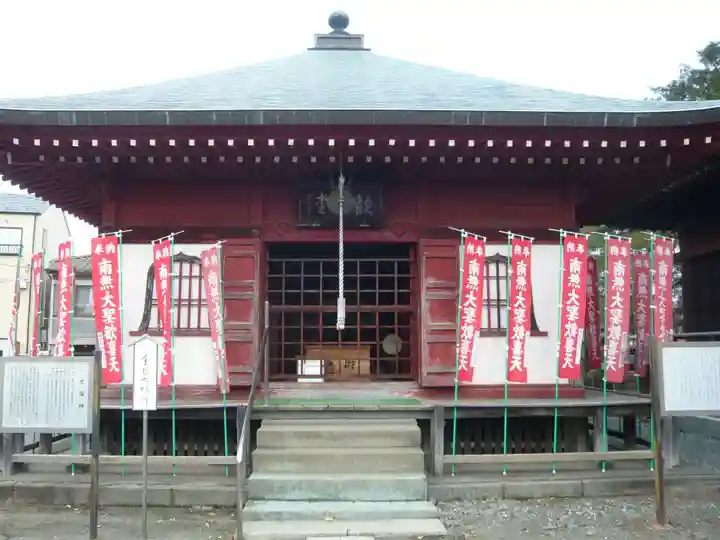 光明寺(神奈川県)