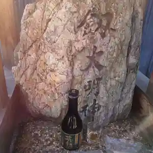 亀峰山平成院の本殿・本堂(2020年12月22日(火) 15時14分44秒投稿)