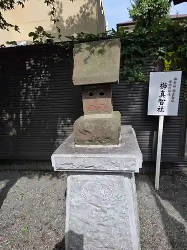 二宮神社(神奈川県)