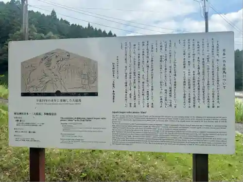 和気神社(鹿児島県)