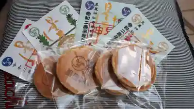 星置神社の授与品その他