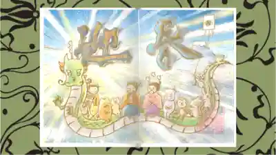 小野照崎神社の御朱印