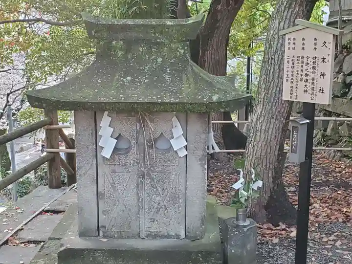 北岡神社の末社・摂社