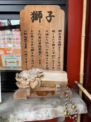 銭塚地蔵堂(東京都)