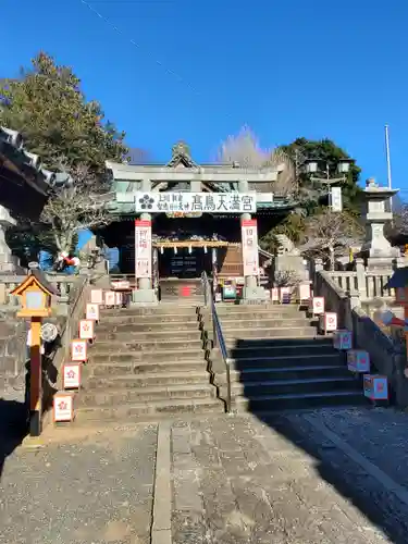  高鳥天満宮の鳥居