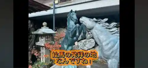 貴船神社(京都府)