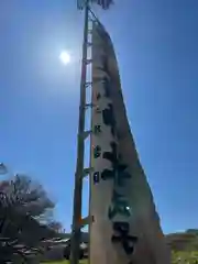 子檀嶺神社の建物その他