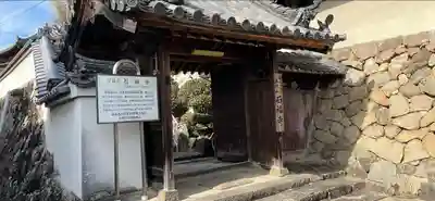 石福寺の山門・神門