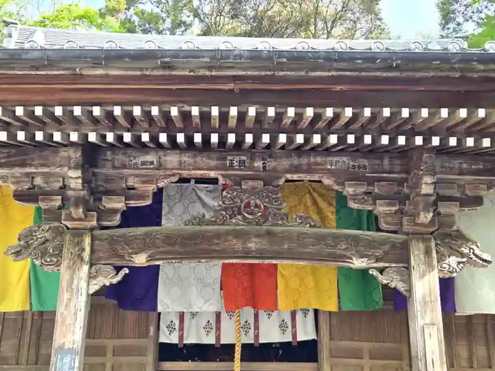 竹林寺(高知県)