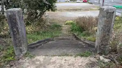 平泉寺(愛知県)