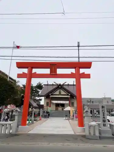 新川皇大神社の鳥居