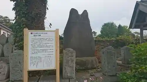 常光寺の歴史