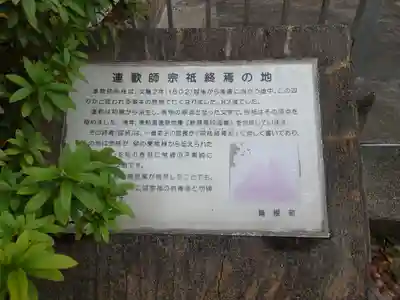 熊野神社(神奈川県)