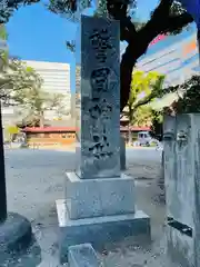 警固神社の建物その他