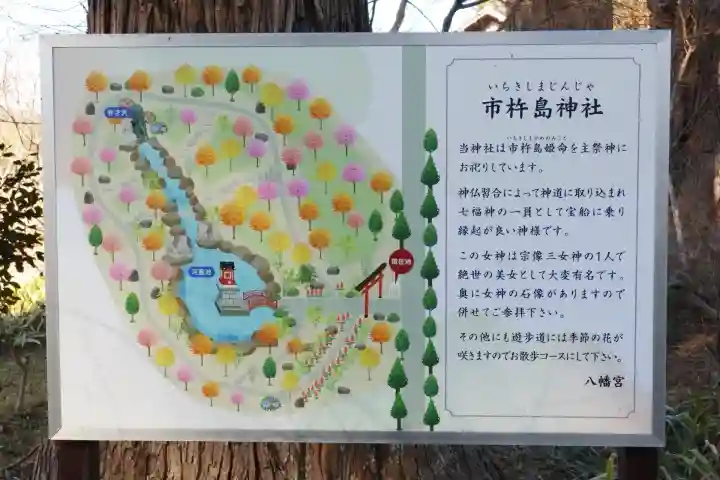 八幡宮の{uncategorized: "未分類", other: "その他", undefined: "問題あり", building: "その他建物", grave: "お墓", sacred_gate: "鳥居", guardian: "狛犬", statue: "像", buddha: "仏像", history: "歴史", nature: "自然", garden: "庭園", animal: "動物", pagoda: "塔", temizu: "手水舎", mountain_gate: "山門・神門", sanctuary: "本殿・本堂", subordinate: "末社・摂社", art: "芸術", scenery: "景色", jizo: "地蔵", ema: "絵馬", goshuin: "御朱印", omikuji: "おみくじ", items: "授与品その他", amulet: "お守り", goshuincho: "御朱印帳", eats: "食事", festival: "お祭り", votive_dance: "神楽", shichigosan: "七五三参", wedding: "結婚式", experience: "体験その他", initially: "初詣", around: "周辺", anti_infection: "感染症対策"}