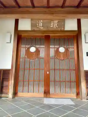 大長院(神奈川県)