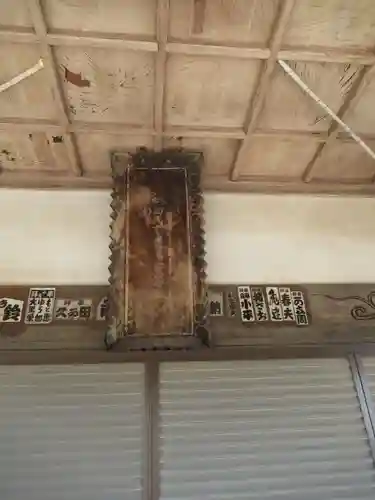 浄雲寺(茨城県)